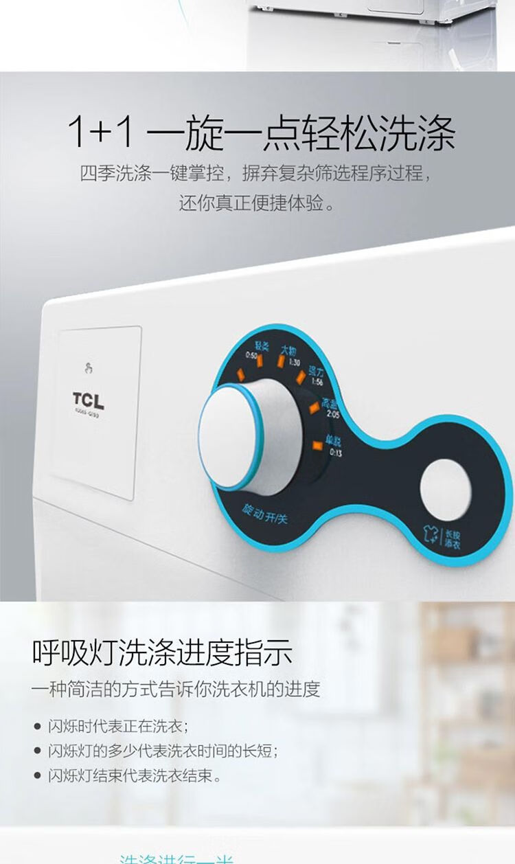 京东详情图7.jpeg