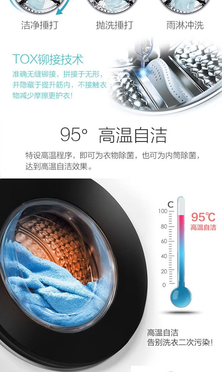 京东详情图11.jpeg