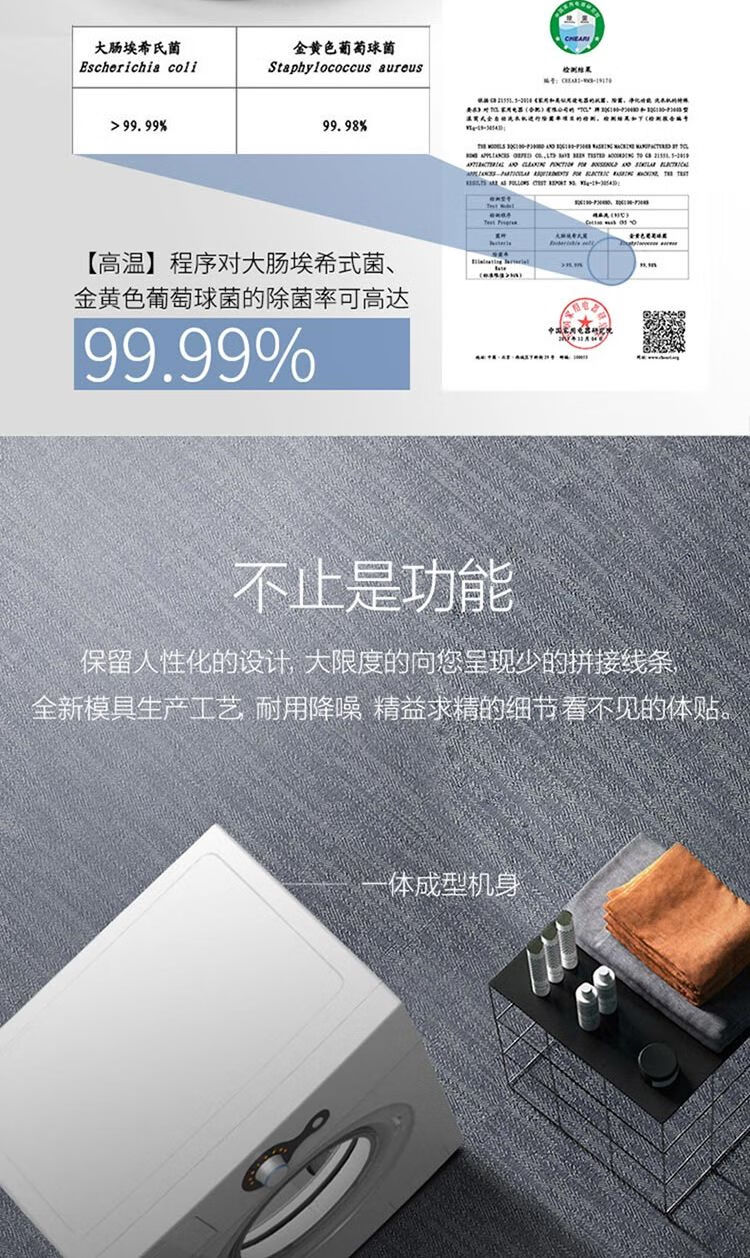 京东详情图12.jpeg