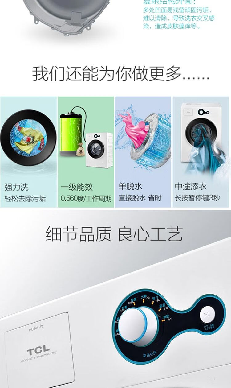 京东详情图18.jpeg