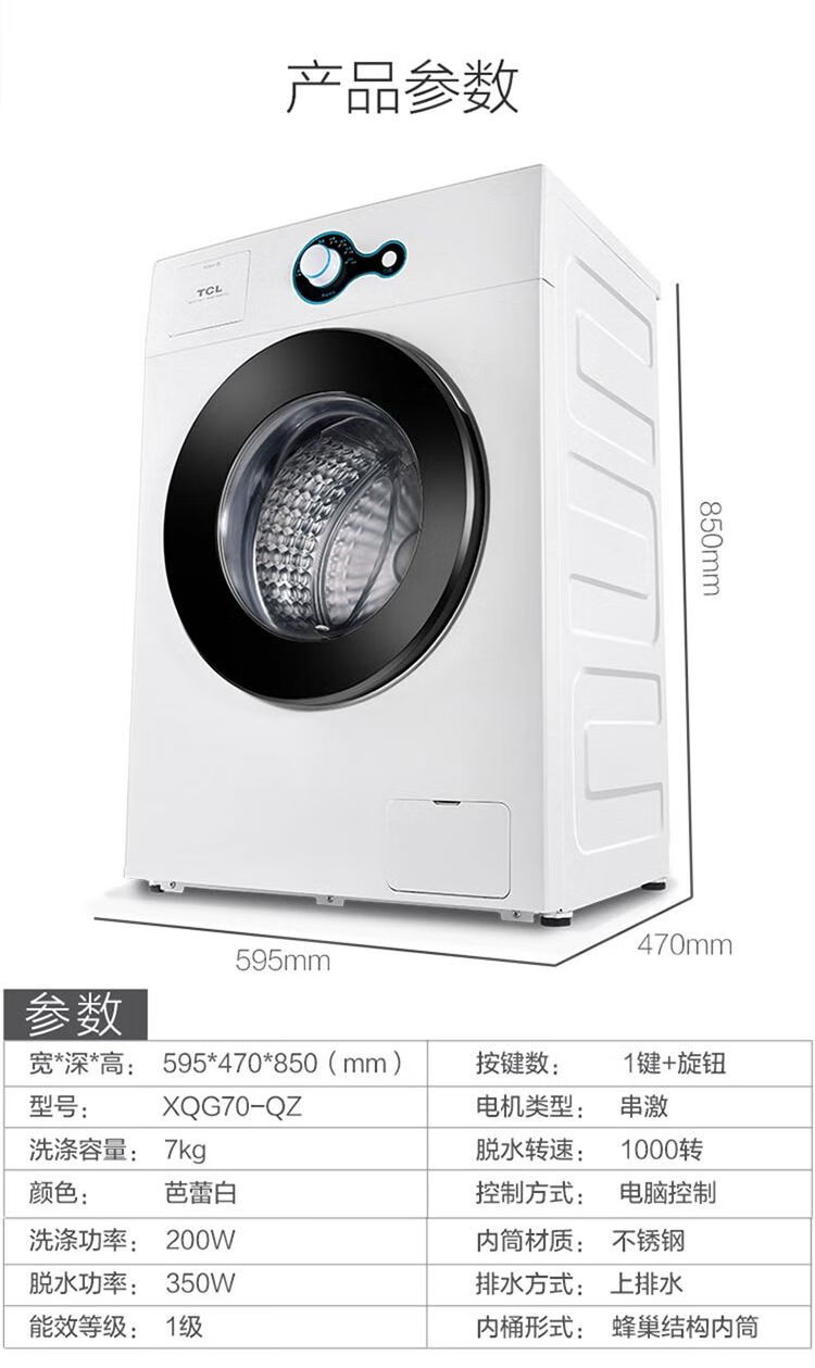 京东详情图20.jpeg