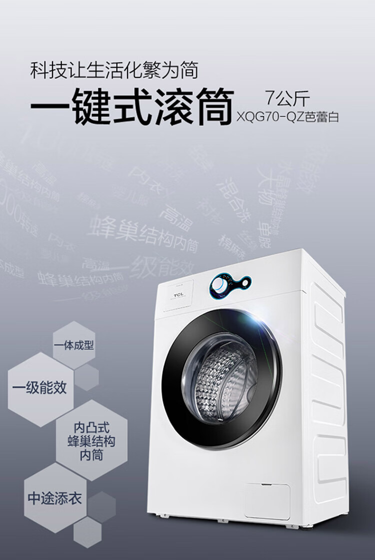 京东详情图21.jpeg