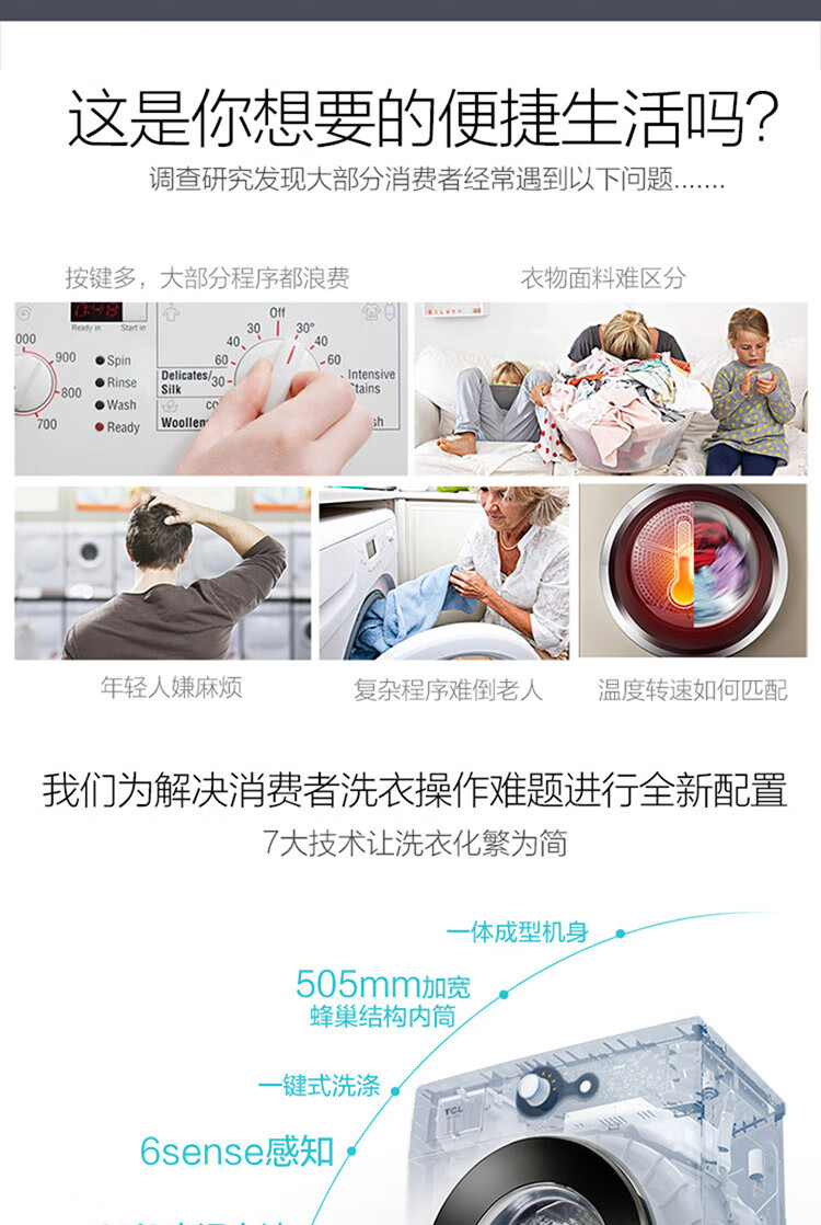 京东详情图22.jpeg