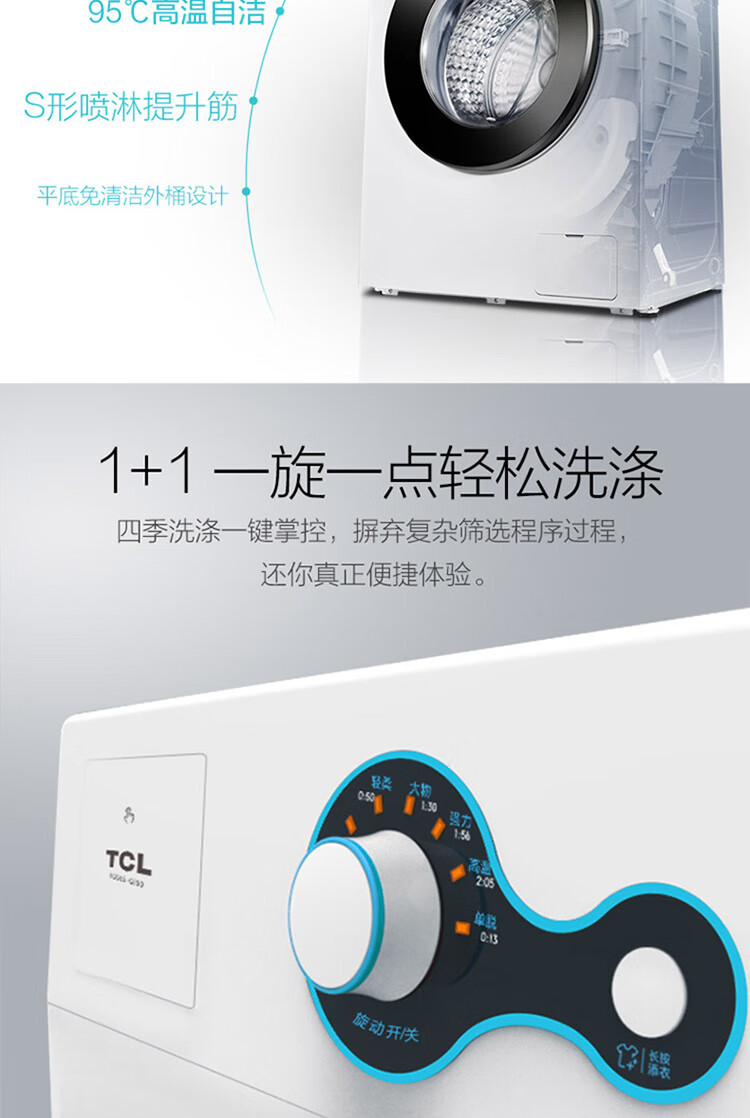 京东详情图23.jpeg