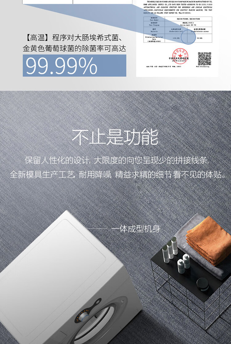 京东详情图29.jpeg