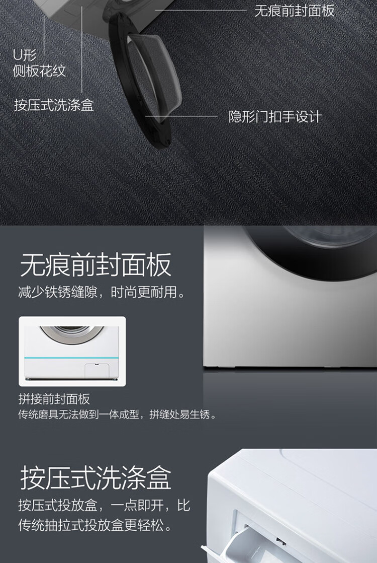 京东详情图30.jpeg