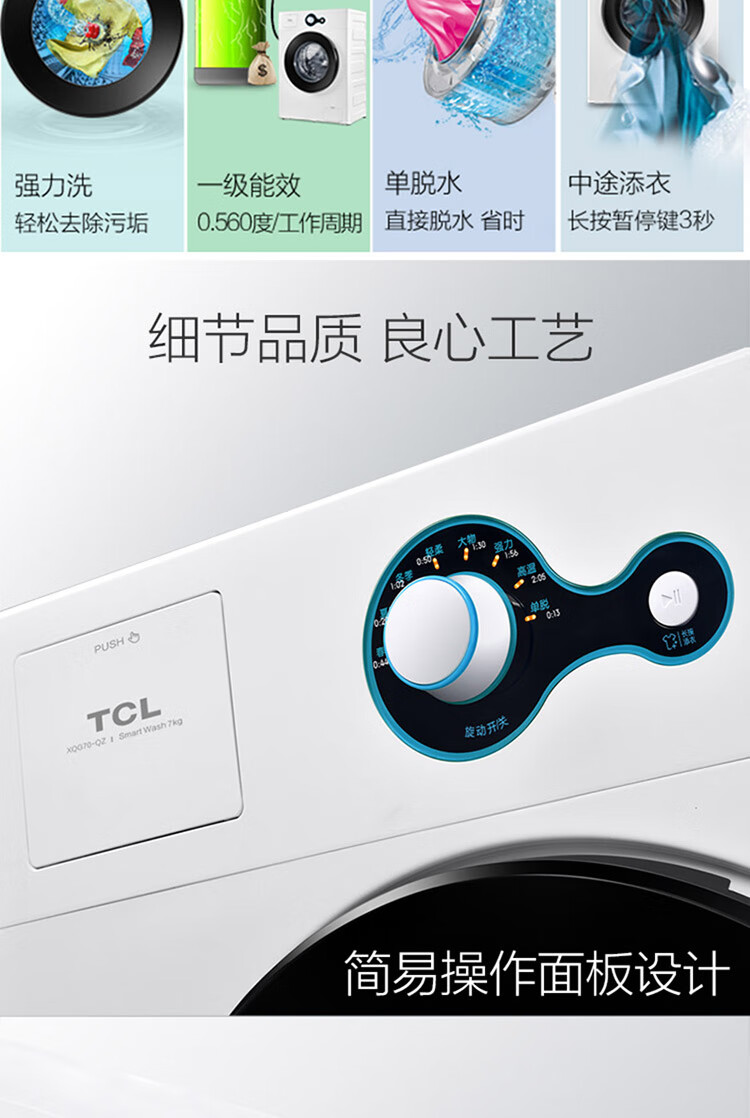 京东详情图36.jpeg