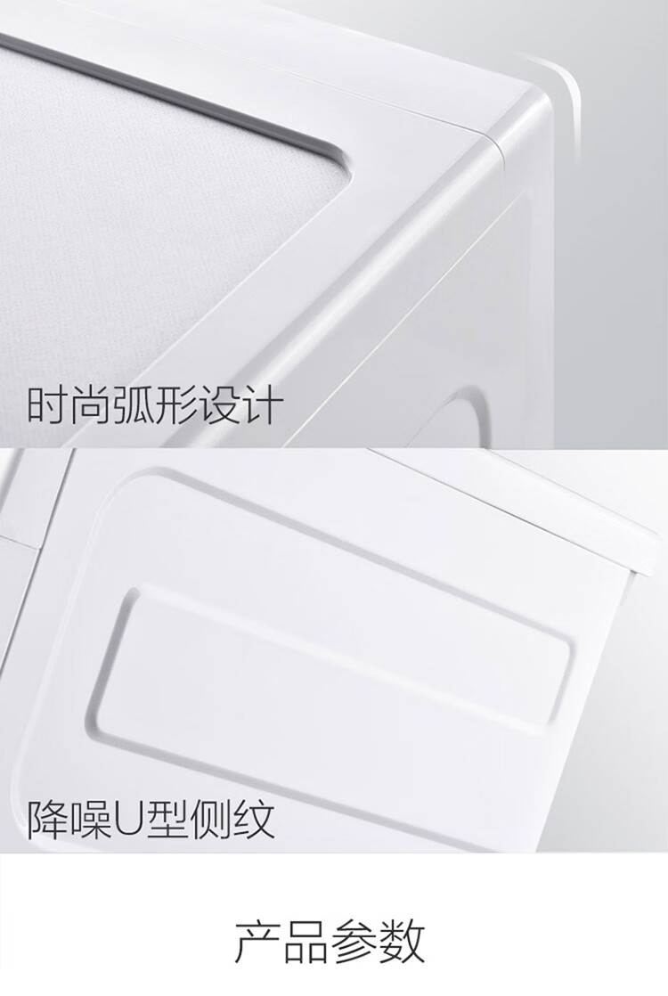 京东详情图37.jpeg