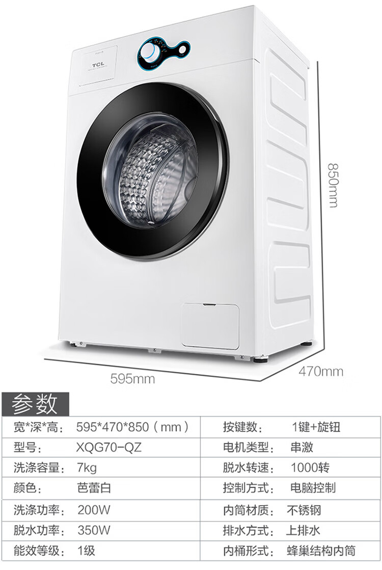 京东详情图38.jpeg