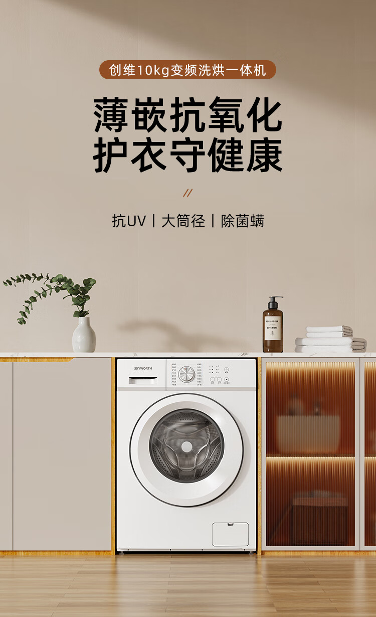 京东详情图11.jpeg