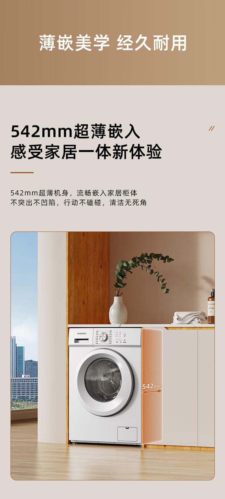 京东详情图13.jpeg