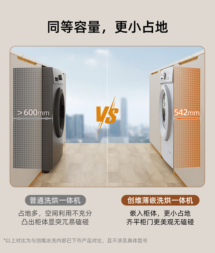 京东详情图14.jpeg