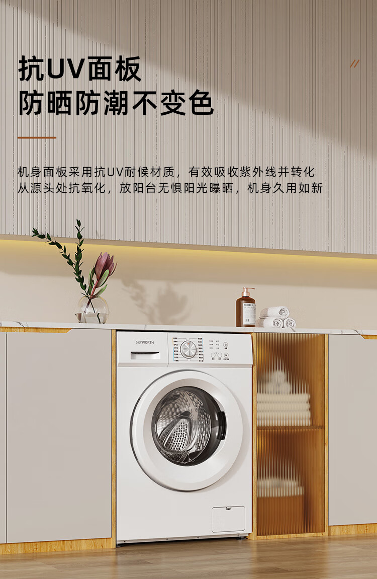 京东详情图15.jpeg