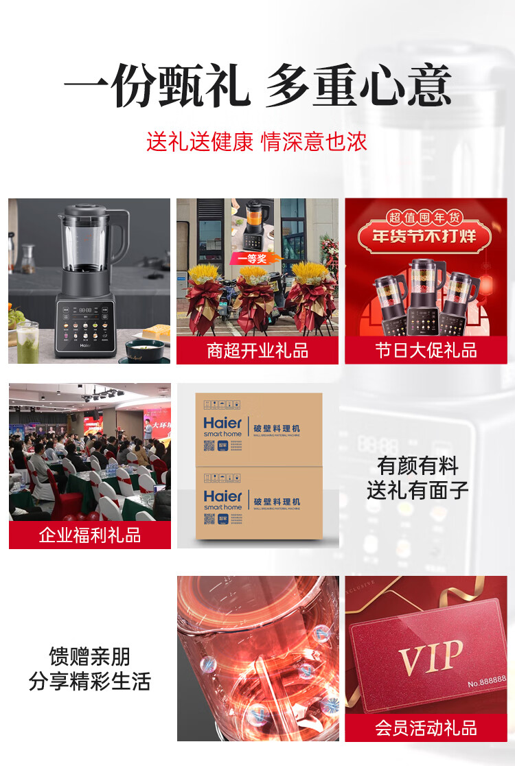 京东详情图6.jpeg