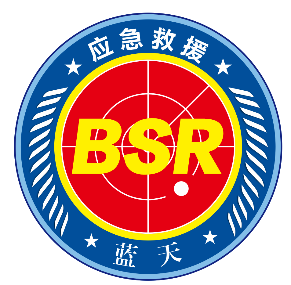 吴忠市蓝天救援队