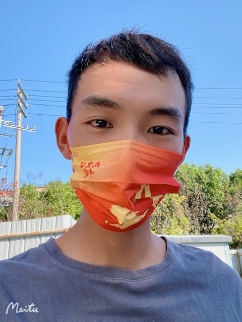 郭新站