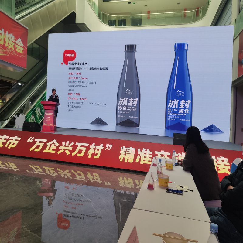 城口县九重山公益协会