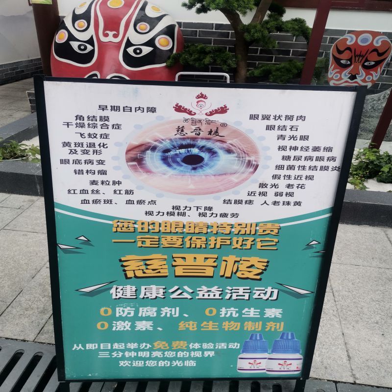 航空发展公益基金