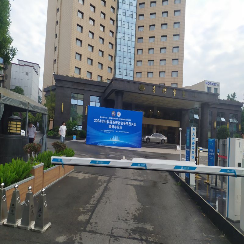 金牛区蓝天援助
