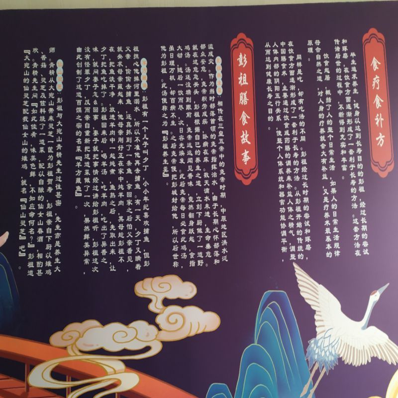 涪城区蓝天援助