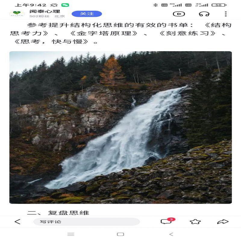 成华区蓝天援助