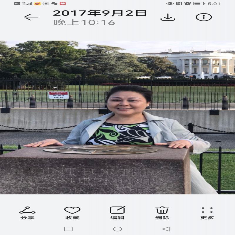 胡茂碧