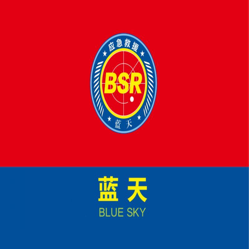 成都市新都区蓝天援助