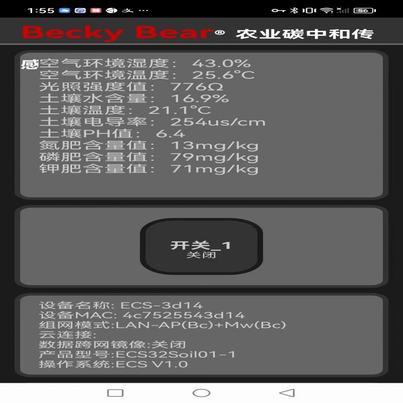 龙泉驿蓝天援助