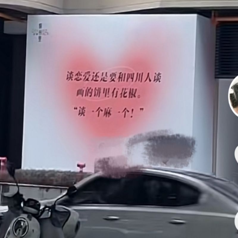 绵阳市游仙区县级管理