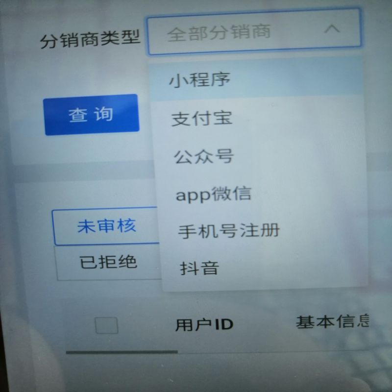 成都温江蓝天援助