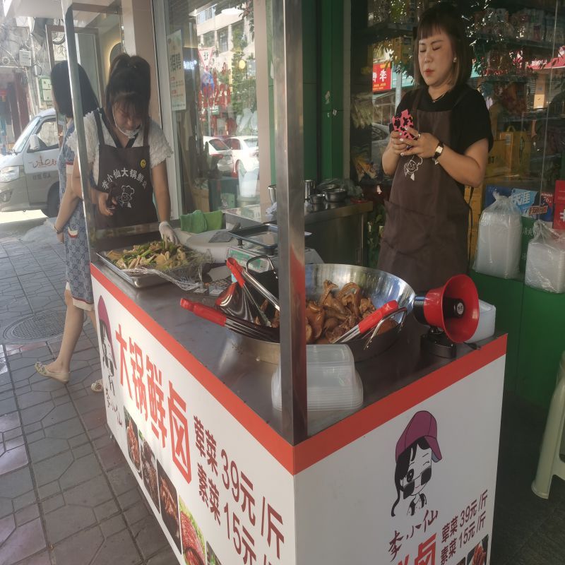 成都崇州蓝天援助