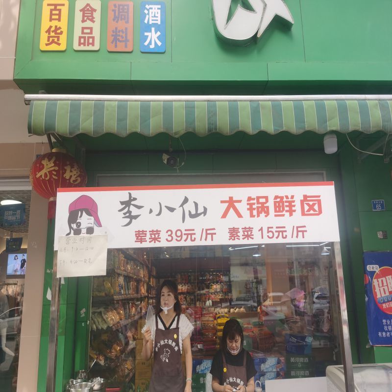 许刚