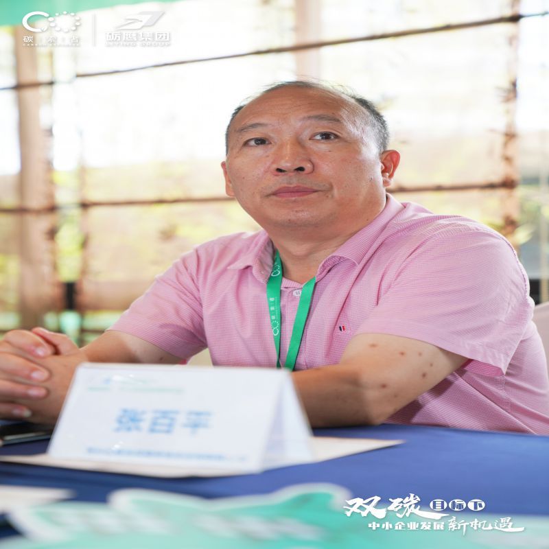 张北平