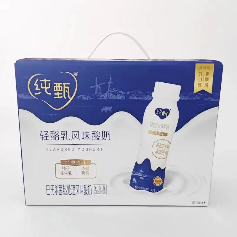 蒙牛纯甄原味酸奶